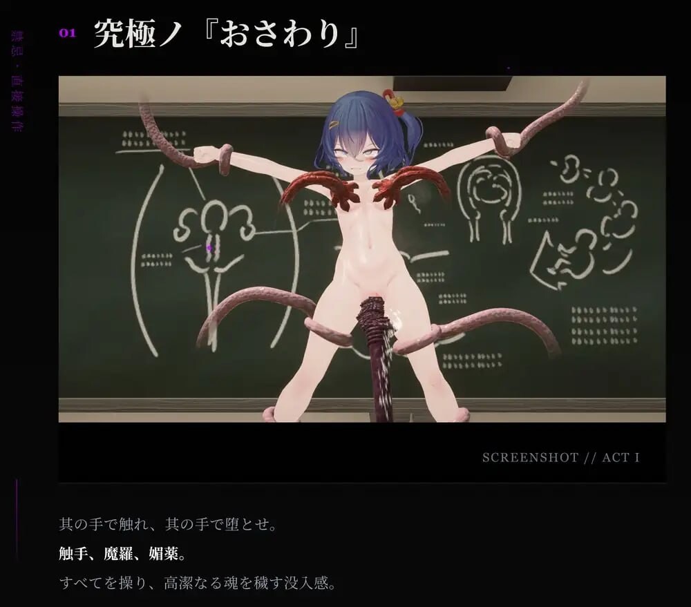 ～退魔巫女3Dおさわりシミュレーション～v1.2.1 PC端 官中版 预览图