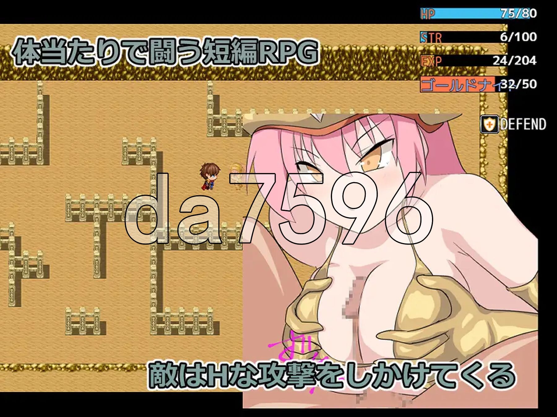 九头蛇潜伏的水井 ハイドラの潜む井戸 PC端 AI汉化完整版 预览图