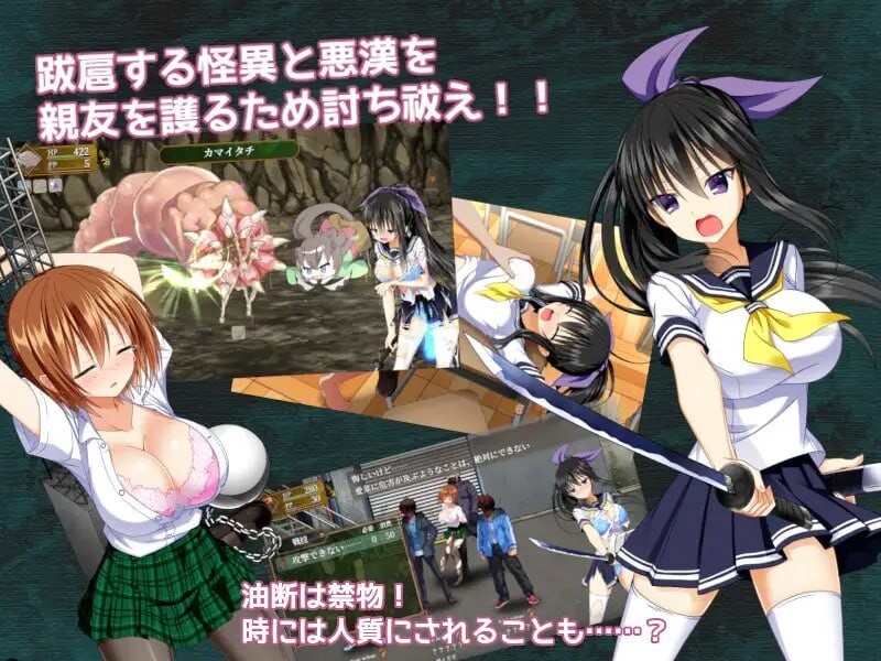 降魔彩风 降魔彩風 v1.0.6 官方中文版 PC端 官中版 预览图