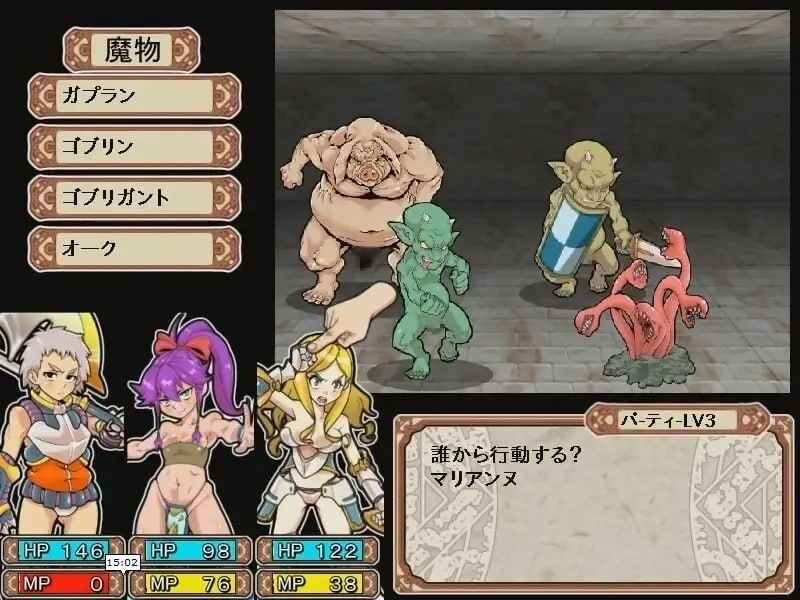 情绪失控迷宫大师Plus ダンジョンオブ剧情チックマスター v2.11 官方中文版 PC端 官中版 预览图
