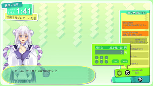 SLG官中PC 虚拟主播黑客 Vtuber Hack PC端 官中高清版 预览图