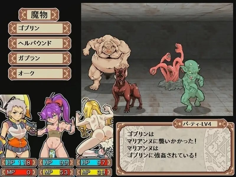 情绪失控迷宫大师Plus ダンジョンオブ剧情チックマスター v2.11 官方中文版 PC端 官中版 预览图