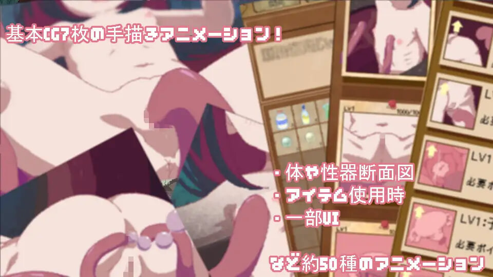 奇幻互动点点消～用感觉阻断将女孩子成长载体化 奇幻互动クリッカー～感覚遮断で女の子を成长载体化 PC端 官中版 预览图