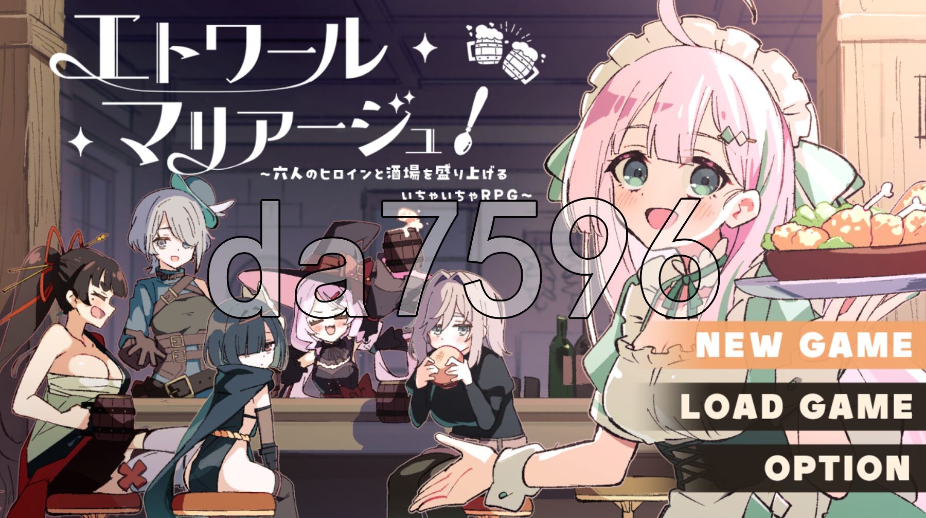 星辰婚礼！~与六位女主角一起经营酒馆的甜蜜恋爱RPG~ エトワール・マリアージュ！～六人のヒロインと酒場を盛り上げるいちゃいちゃRPG～ Ver1.06 双端 AI汉化完整版 预览图