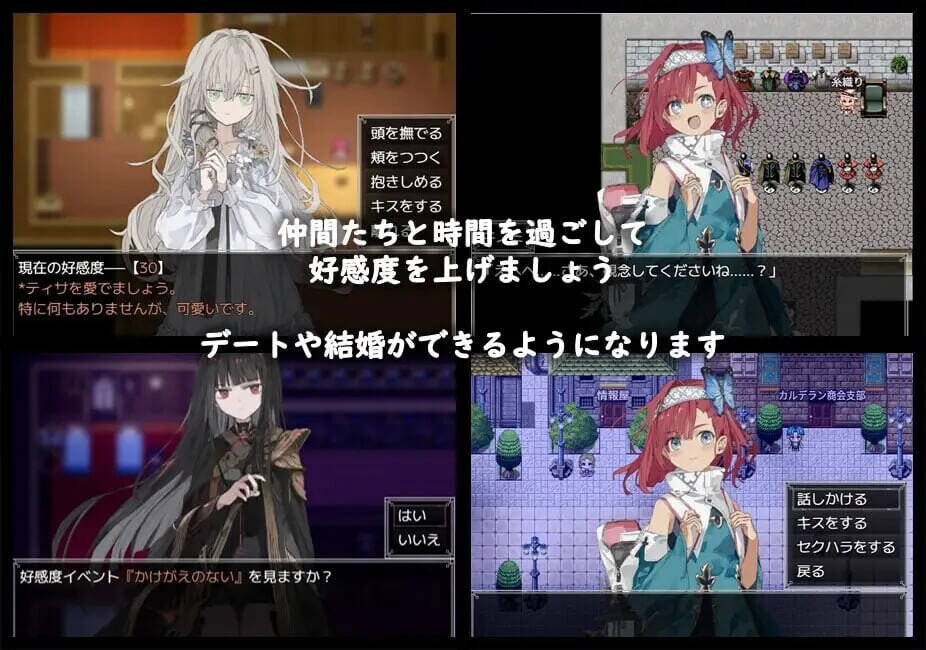 RPG汉化PC 阿鲁米欧西昂的医术师 アルミオシオンの医術師 v1.12 PC端 AI汉化版 预览图