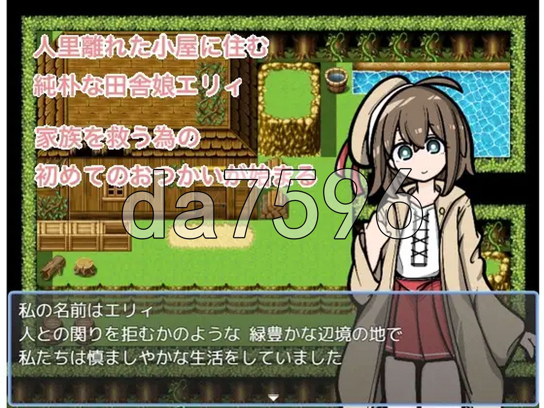 请给我药 おくすりください PC端 AI汉化完整版 预览图