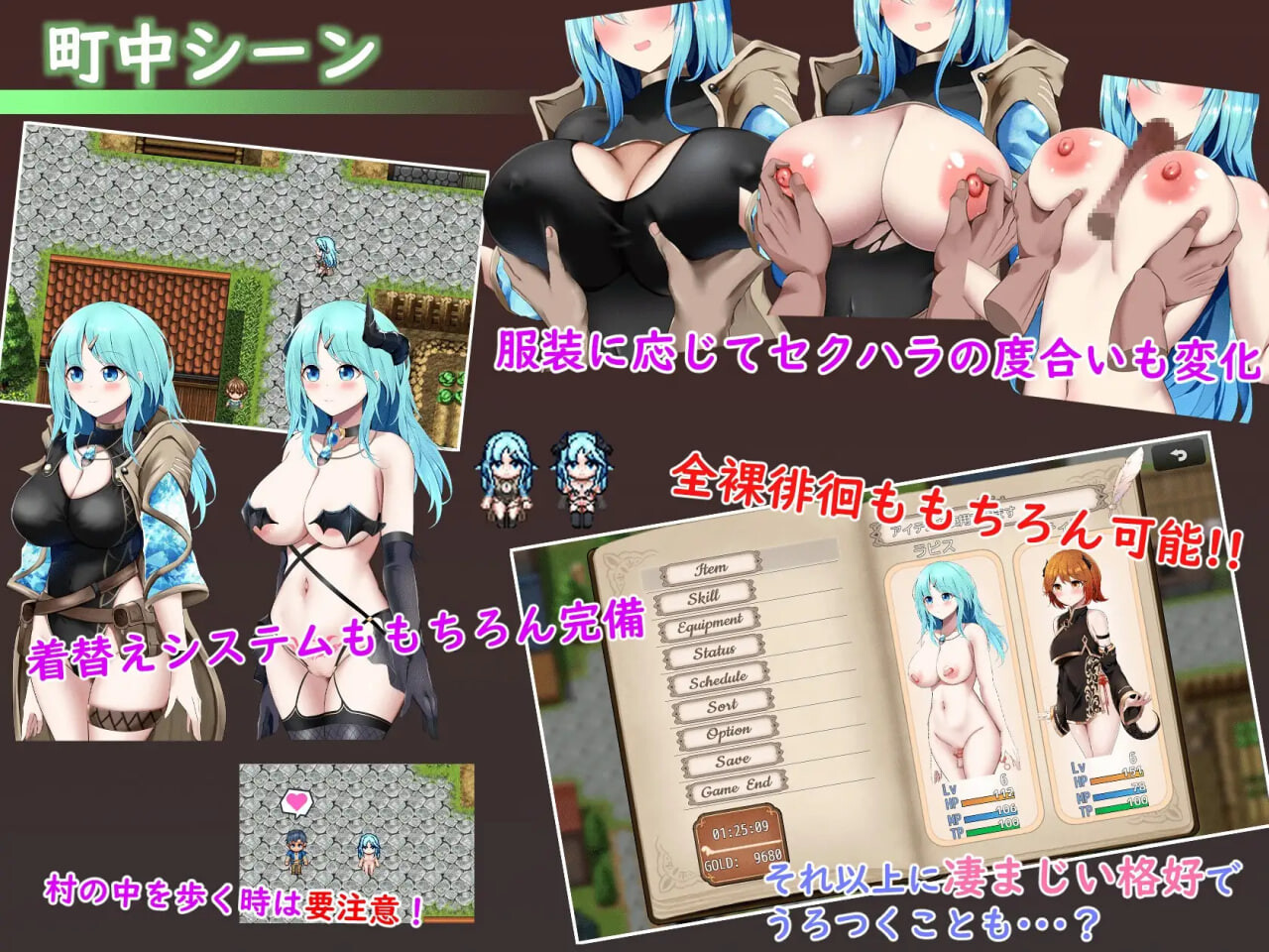 RPG汉化PC Sexchmia～梦与起源的炼金术 Sexchmia～夢と始まりの錬金術v2.11 PC端 AI汉化版 预览图