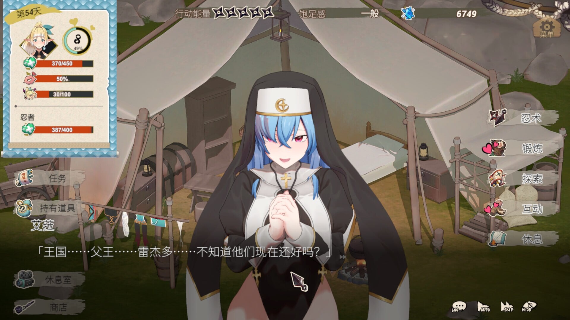 精灵忍者逃走中 3D ▫️ Flee, My Elven Ninja! 3D / 忍者エルフ逃走中！ ▫️ v26.04.21 ▫️ PC端 无码 预览图