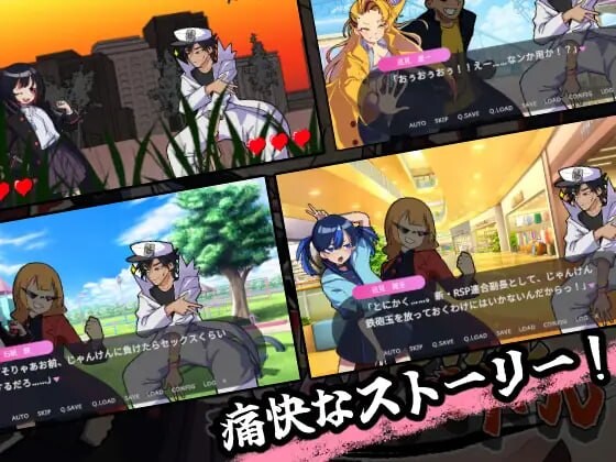 激斗！猜拳性爱大战 激闘！じゃんけんSEXバトル v1.0 PC端 日文原版 预览图