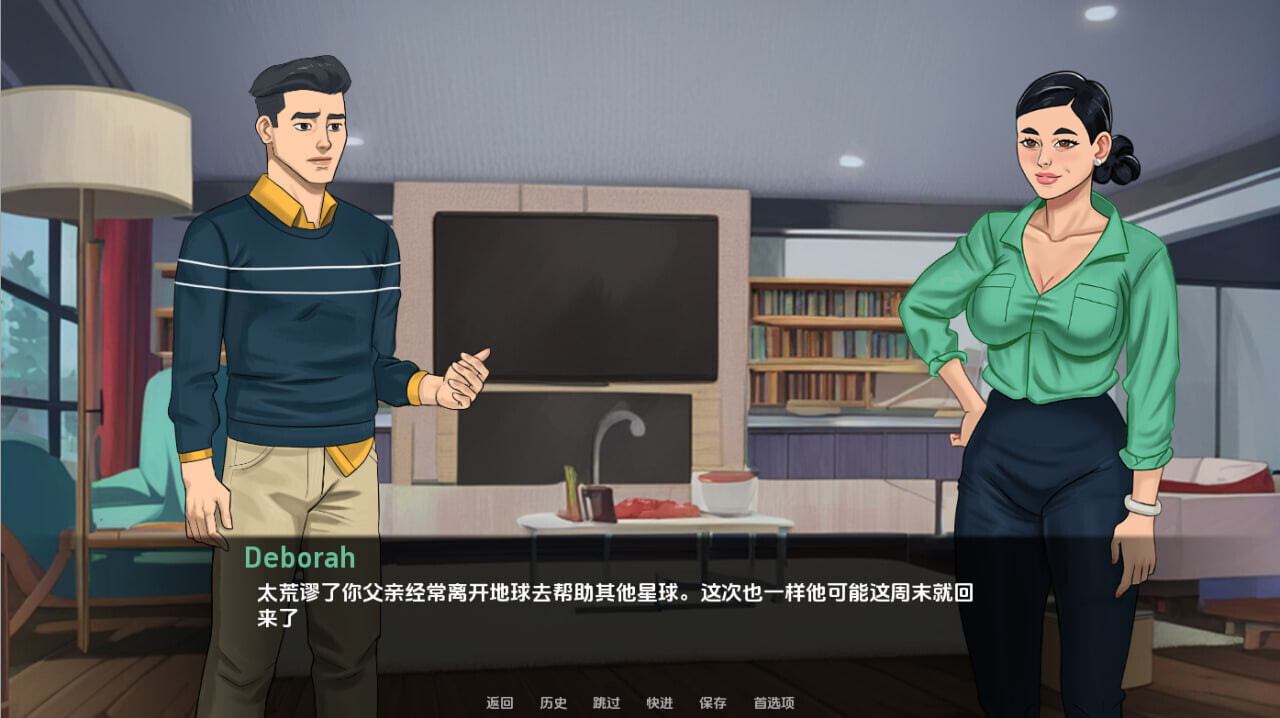 SLG汉化PC安卓 无懈可击 Invulnerable v1.06 Public 双端 AI汉化版 预览图