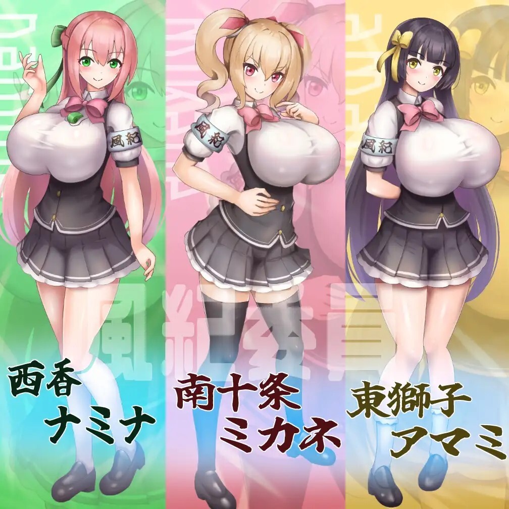 风纪暗示应用 風紀暗示アプリ！ PC端 AI汉化版 预览图