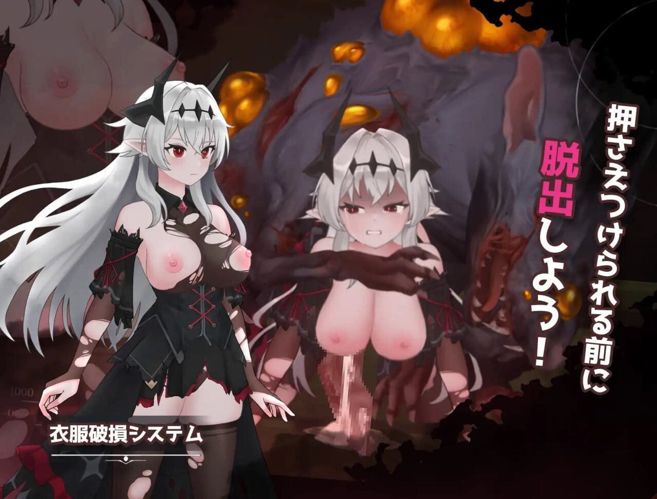 库莱纳利亚 奈落之泪 Crynaria Tears in the Abyss クライナリア奈落の涙 V1.06 官方中文版 PC端 官中版 预览图