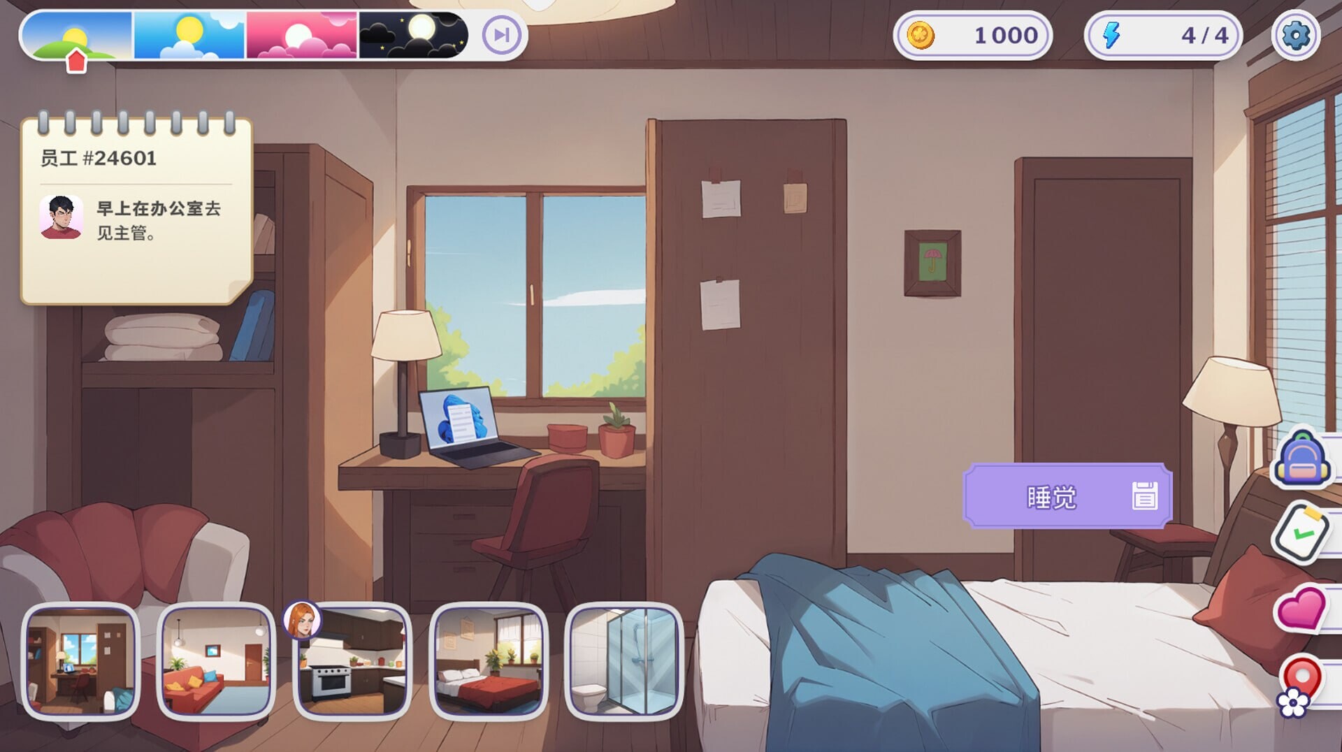 职场之恋 ▫️ Love at Work ▫️ v3.0 ▫️ 双端 官中无码 预览图
