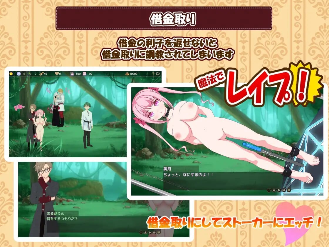 欢迎来到超互动酒馆！互动な酒場へようこそ v1.60 PC端 汉化版 预览图