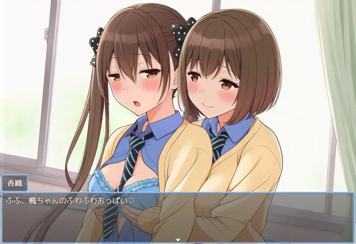 枫酱想回家能抵挡住特殊角色妹们的诱惑吗/枫ちゃんは家に帰りたい～ふたなりちゃんの诱惑に耐えられるかな PC端 汉化版 预览图