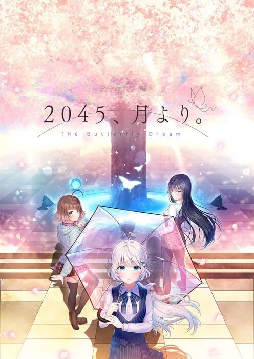 自月球而来。2045、月より。 v1.0.1 PC端 汉化版