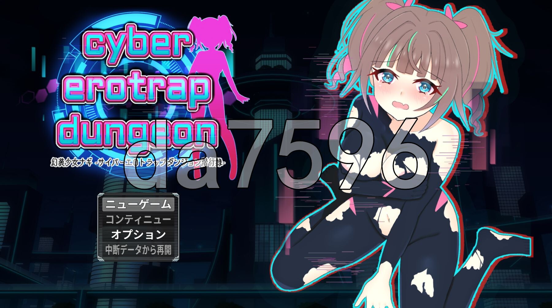 幻装少女娜姬 -赛博剧情陷阱地牢潜入录 - 幻装少女ナギ -サイバーエロトラップダンジョン潜行録 PC端 AI汉化更新版