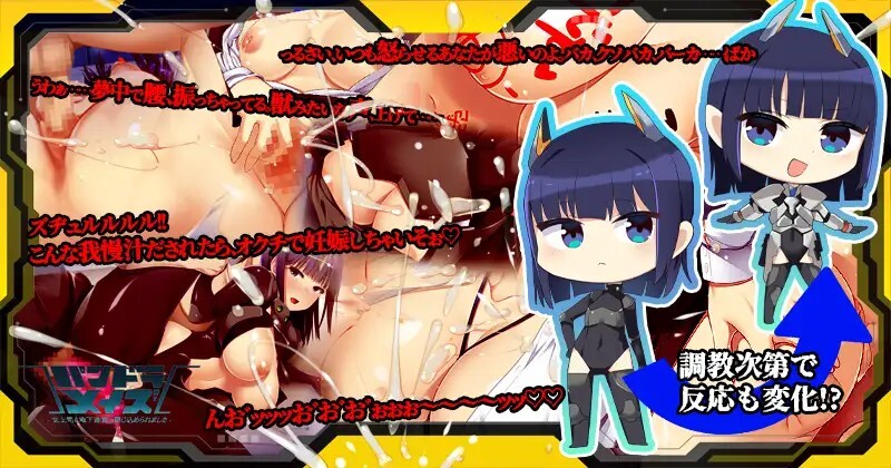 パンドラメイズ―女上司と地下迷宮に閉じ込められました― v20260427 PC端 官中版 预览图