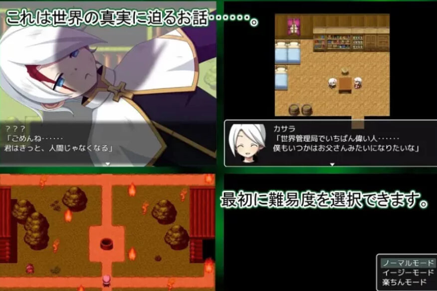 RPG汉化PC 撒旦人偶 -生命的灾厄 サタンドール -生の災厄 v5p6hy PC端 汉化版高清版 预览图