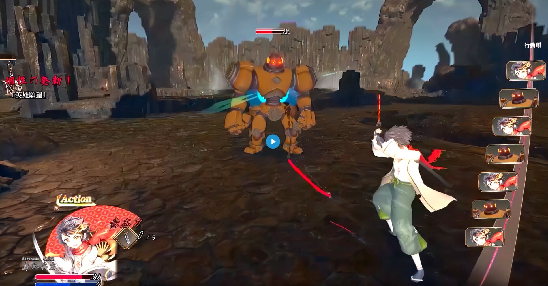 吴竹的战士们 ▫️ 呉竹の戦士たち ▫️ α版体験版Ver2 ▫️ PC端 AI汉化版 预览图