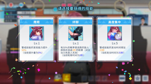 列车安全搜查官梨奈 Rina's Undercover Train Operation v1.18d PC端 官中步兵 预览图