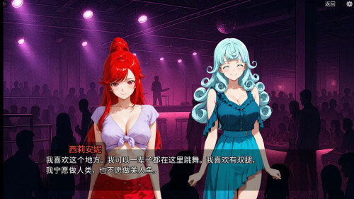 扶他美人鱼 Futanari Mermaids PC端 步兵 预览图
