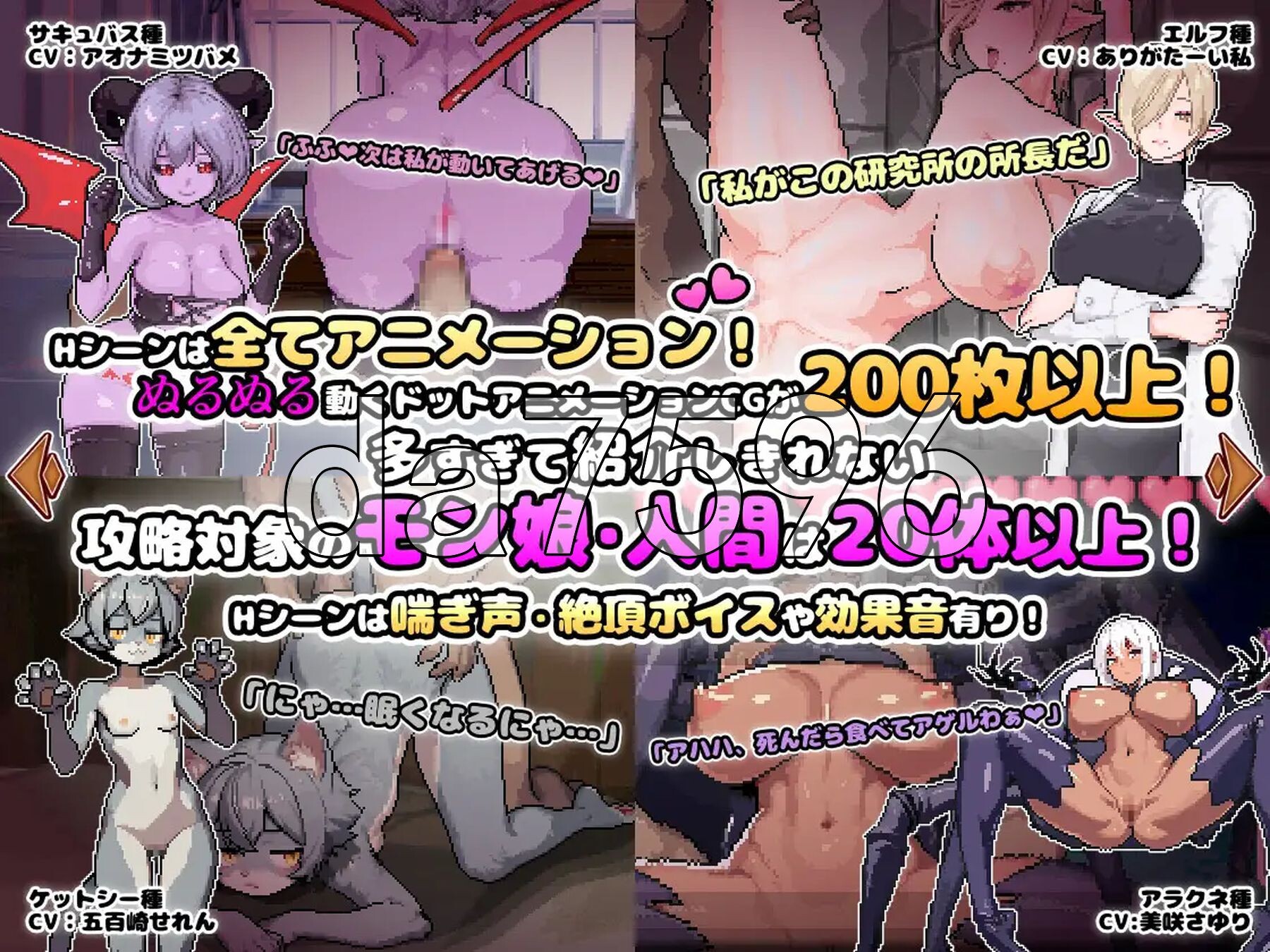 异世界魔物娘悦乐记 異世界モン娘悦楽記 双端 AI汉化更新版 预览图