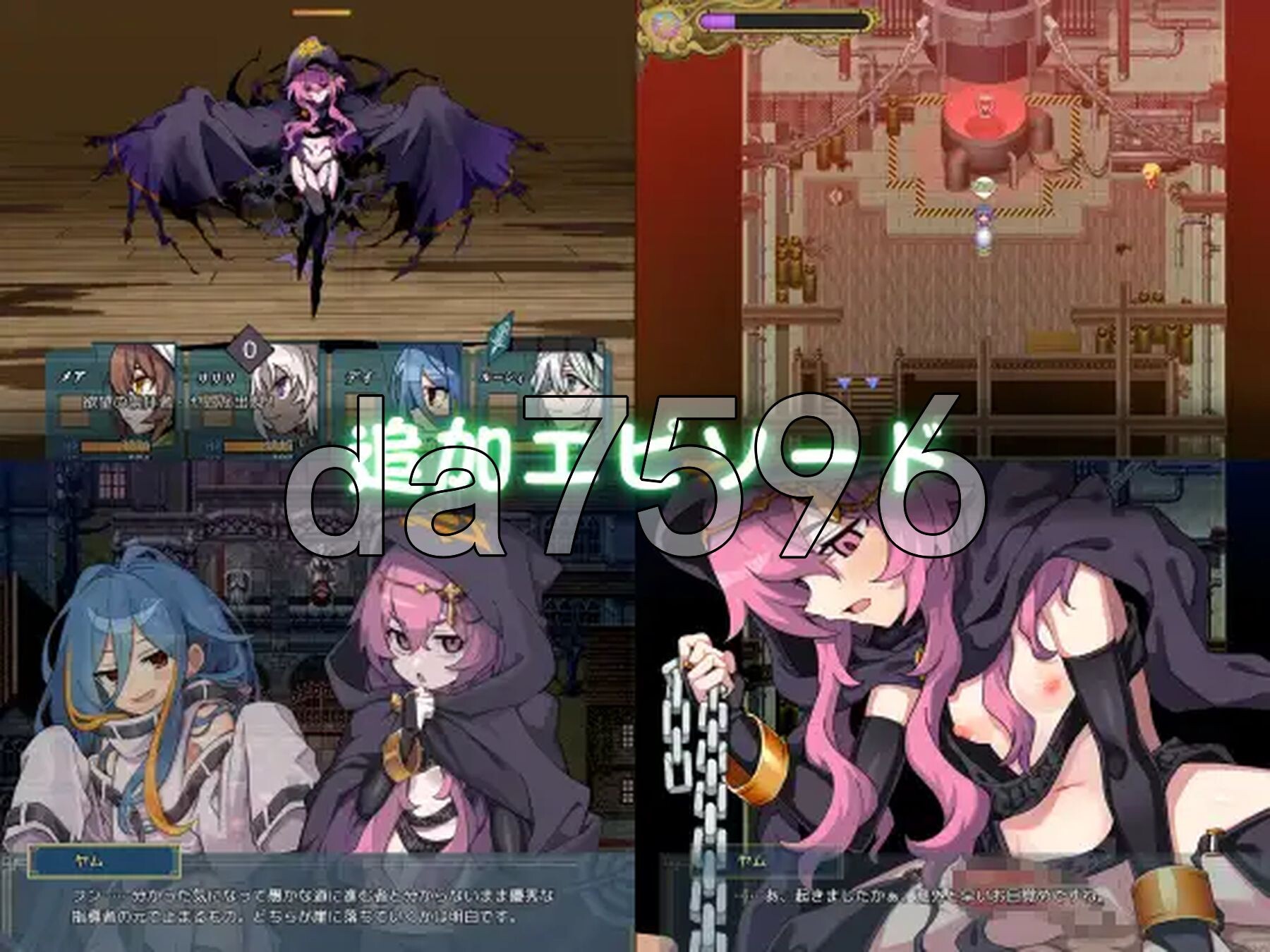 新DLC] 逆梦的梅纳斯菲亚 逆夢のメナスフィア v1.21 AI汉化版+[DLC v1.01 双端 AI汉化完整版 预览图