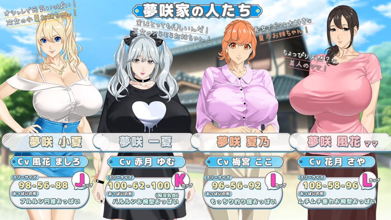 与你手牵手 おててつないで v1.0.13 PC端 汉化版 预览图