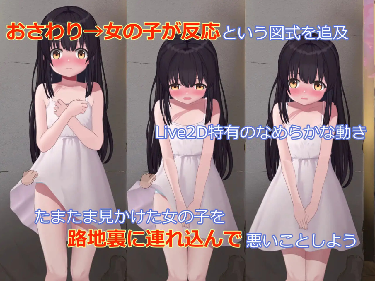 在无人救援之地 助けの来ない場所で v1.0.0 PC端 日文原版 预览图