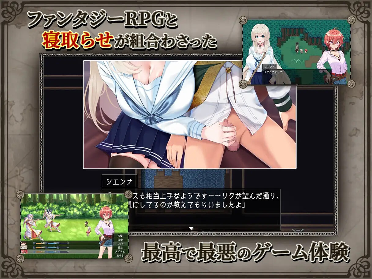 重生之岛~NTR与爱的形式~ ▫️ リボーン・アイランド ～寝取らせプレイと愛のカタチ～ ▫️ v1.0.8 ▫️ v1.08 PC端 官中无码 预览图