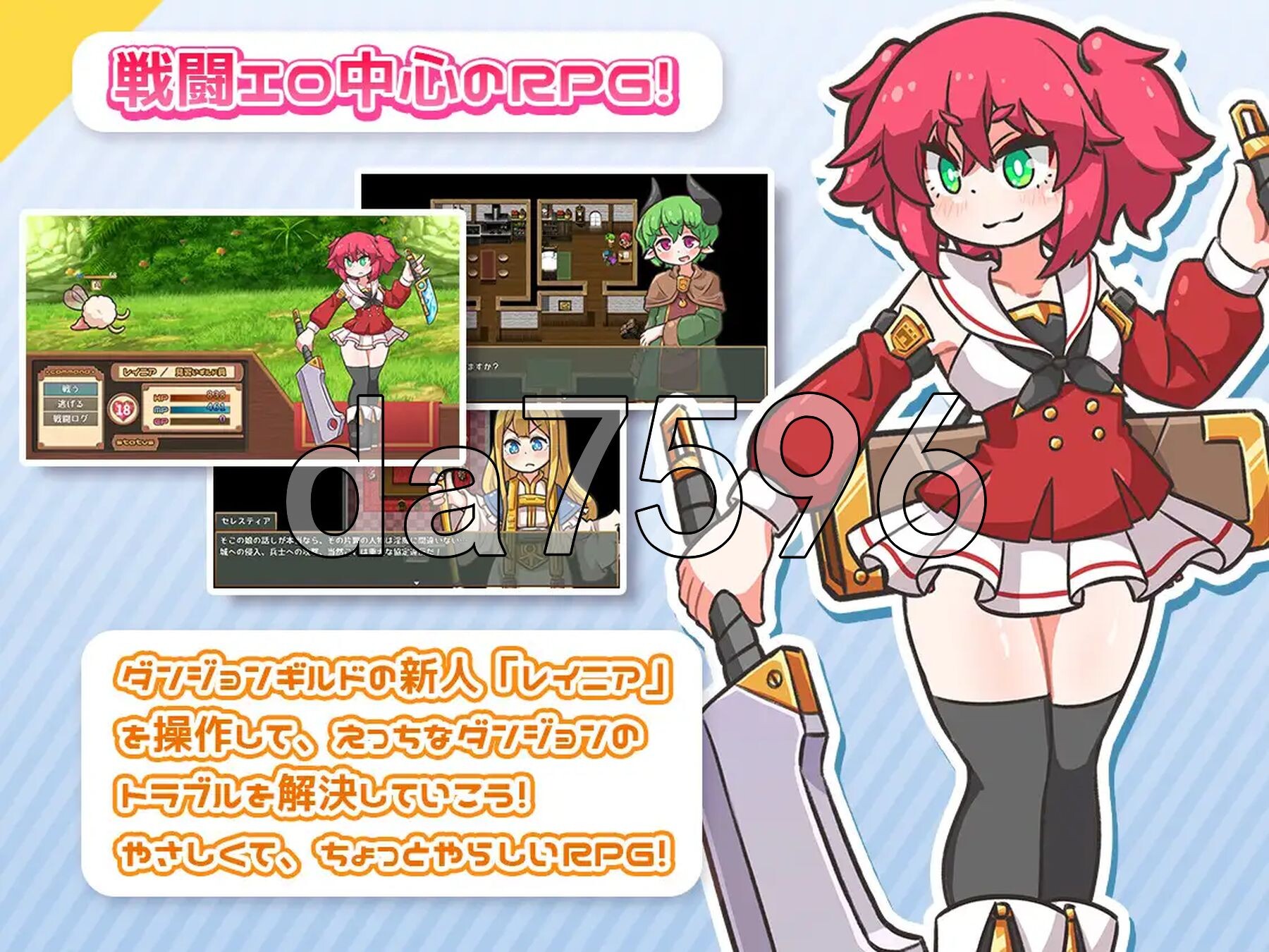 循环！ レピテーション！ v1.01 PC端 AI汉化完整版 预览图