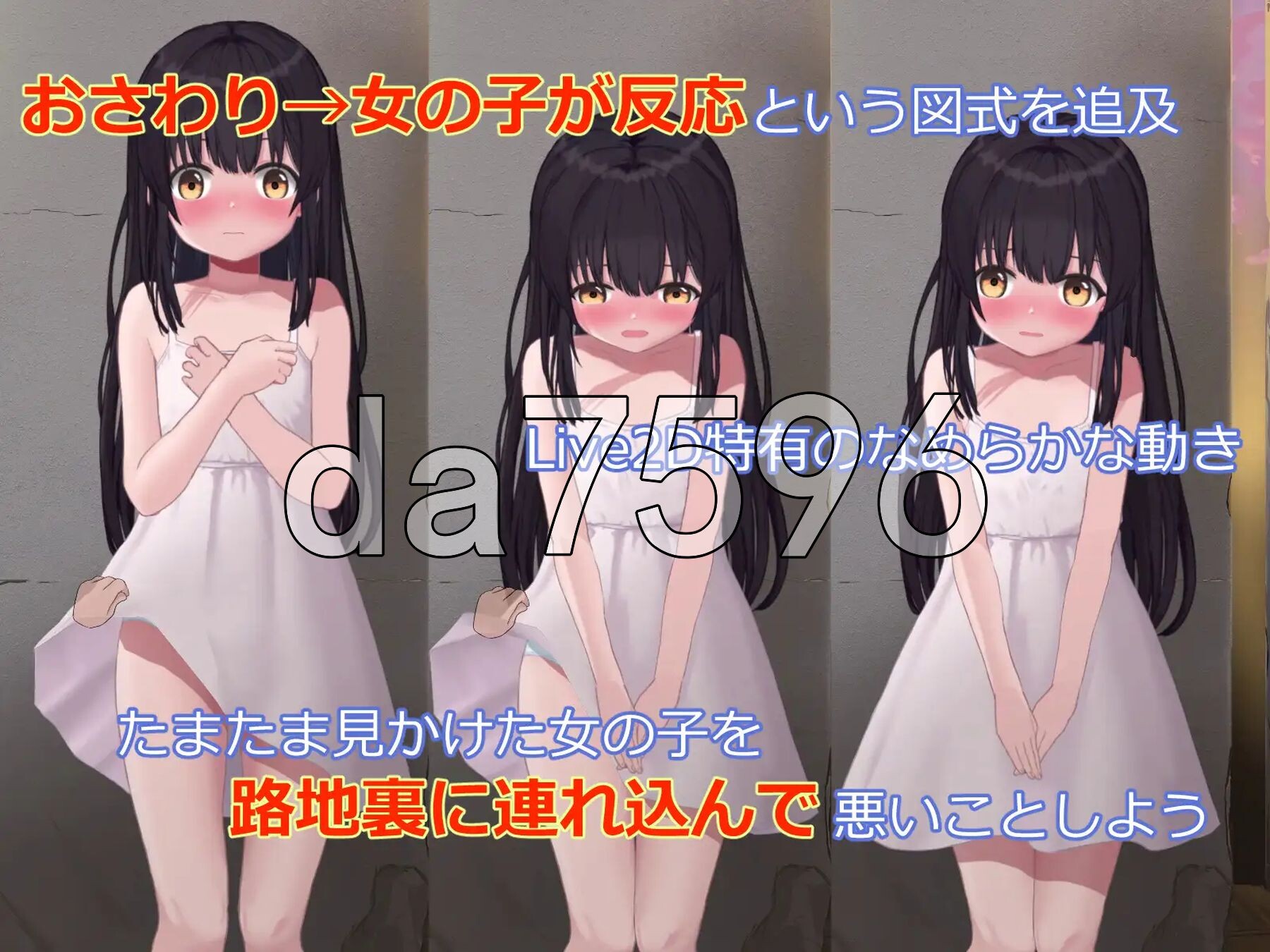 在无人援助之地 助けの来ない場所で 内嵌AI汉化版+自带全回想 PC端 AI汉化完整版 预览图