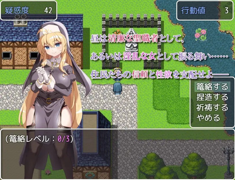 汝は魅魔なりやII～Forbidden Temptation～ v20260627 PC端 AI汉化版 预览图