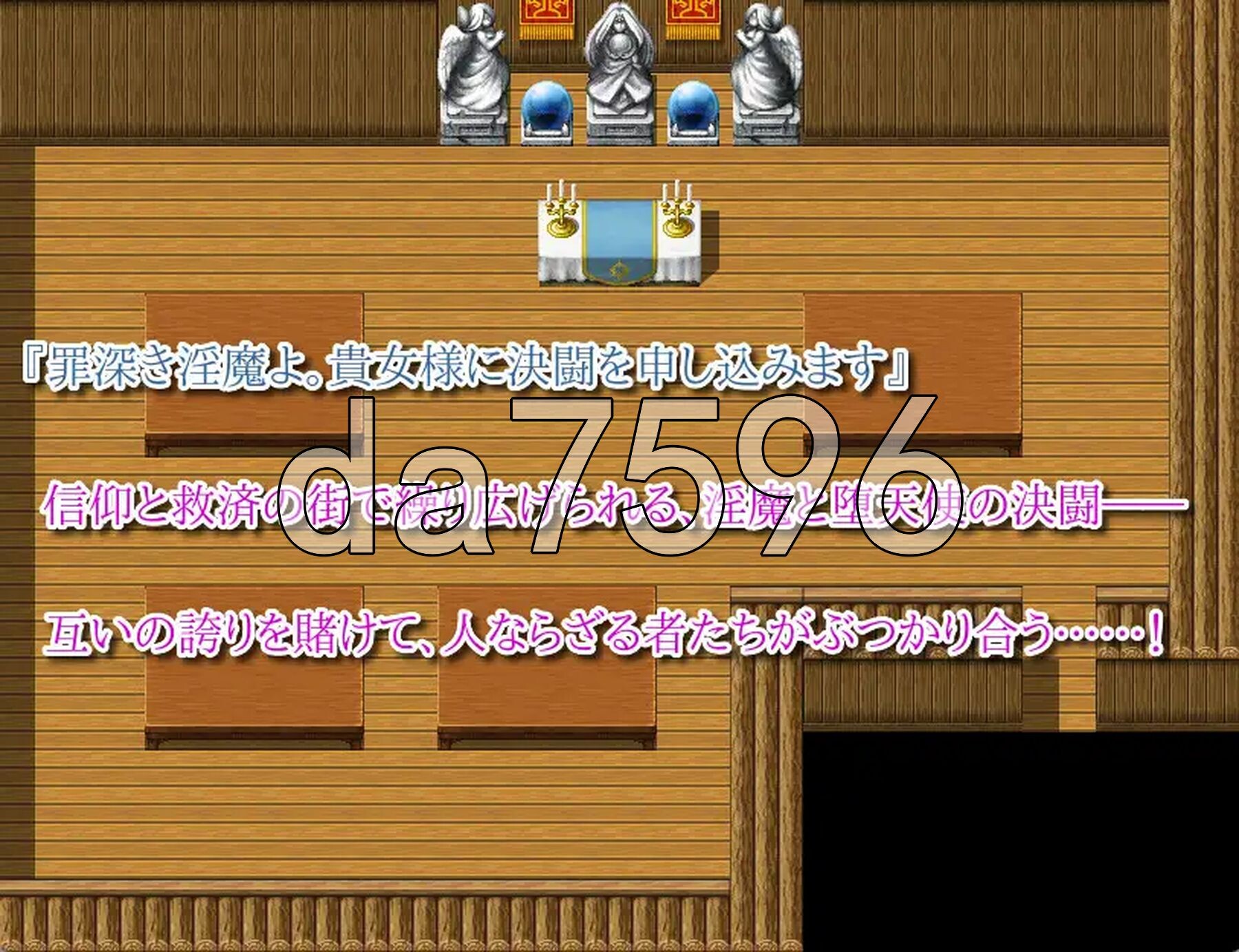 汝乃魅魔否？II～禁忌的诱惑～ 汝は魅魔なりや?II～Forbidden Temptation～ 双端 AI汉化更新版 预览图