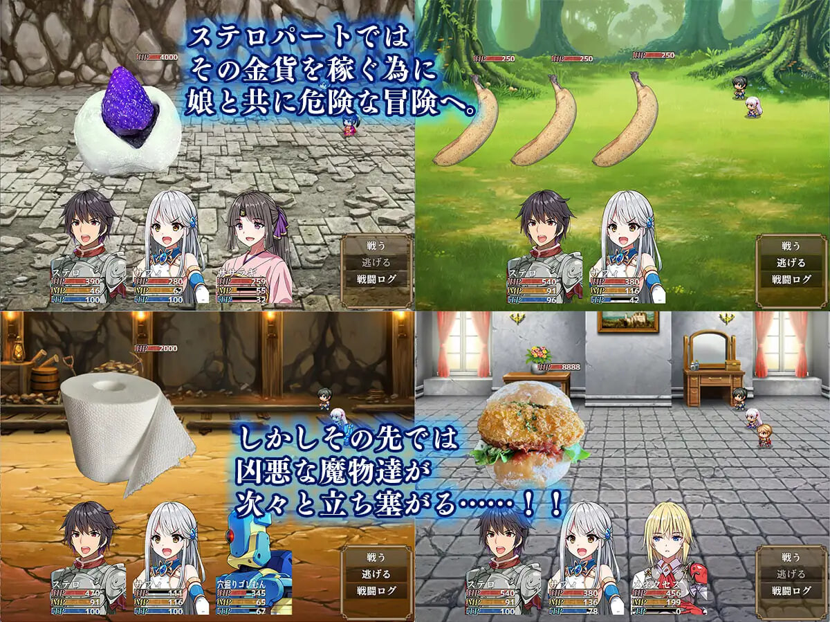 相克的阿尔蒂尔 相克のアルテール v1.0.2 PC端 汉化版 预览图