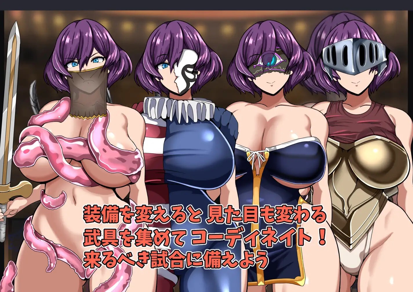 女剣闘士フレーミーと退廃のコロシアム v20260703 PC端 AI汉化版 预览图