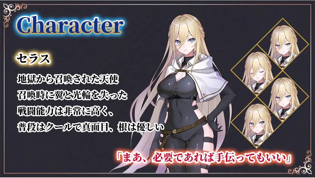 Gate of Destiny ～アレキサンドリア戦役～ v20260703 PC端 AI汉化版 预览图