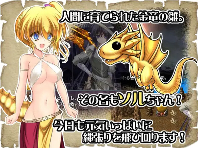 龙蠕虫戒指！（ドラゴンワームリング!）V1.104 内置AI汉化 PC端 AI汉化版 预览图