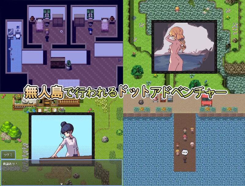 那个夏天的小岛（あの夏の島?）V1.1 STEAM官中 PC端 官中版 预览图