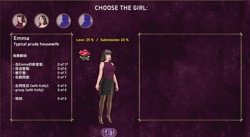 欲望与权力（Lust and Power）V0.72 汉化中文 双端 汉化版 预览图