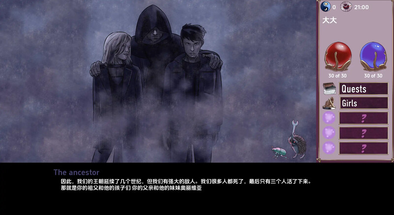 欲望与权力（Lust and Power）V0.72 汉化中文 双端 汉化版 预览图