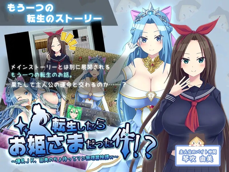 关于我转生变成兽人这档事（転生したら巨根オークだった件。）V1.04 STEAM官中 PC端 官中版 预览图
