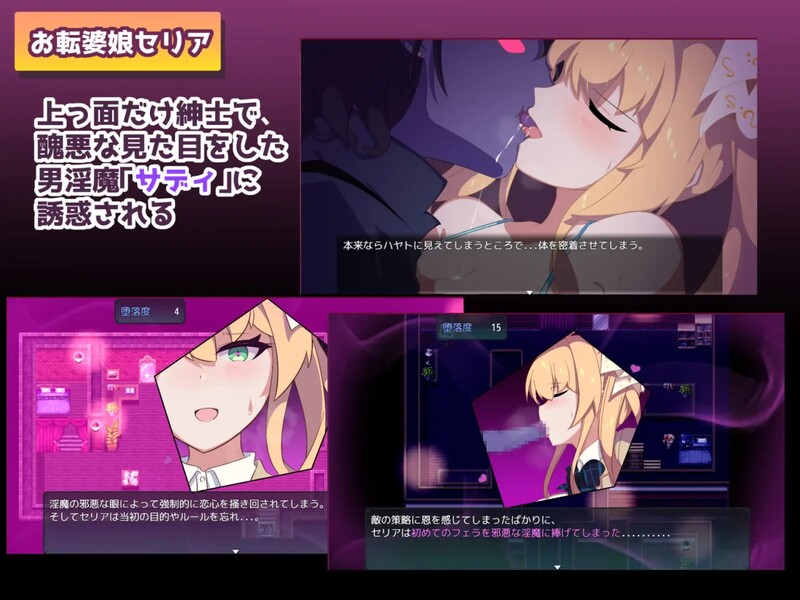 隐秘心中深处的裂痕（クリプトの引き裂き）V1.02 内置AI汉化 PC端 AI汉化版 预览图