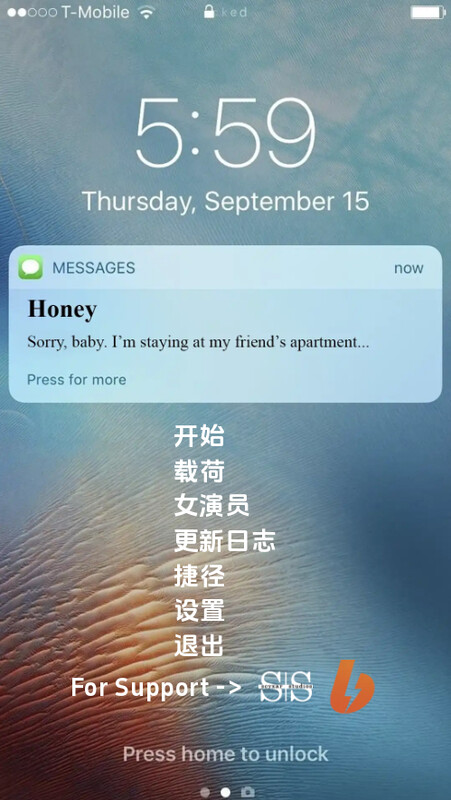 妻子的电话（A Wife's Phone）V0.7.0 汉化中文 双端 汉化版 预览图