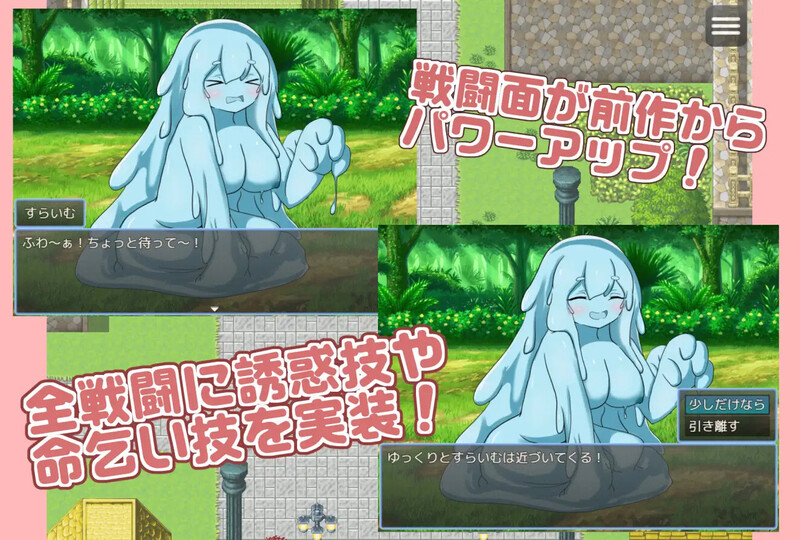 探索RPG/战斗RPG 继续追随的奇幻角色酱～（ 続おっかけサキュバスちゃん～The Book of Suc PC端 更新版 预览图