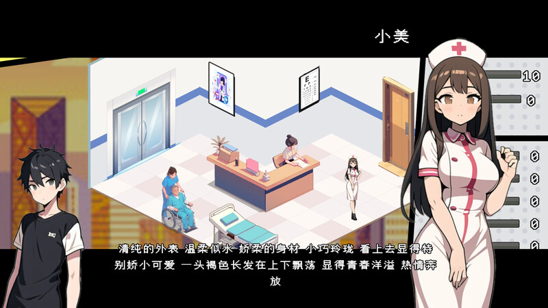 沙盒SLG/AI生成/动态2C 都市女友的私密约会 STEAM官中 PC端 官中更新版 预览图