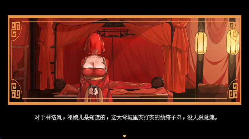 合欢宗女修传 V0.167 PC端 官中版 预览图