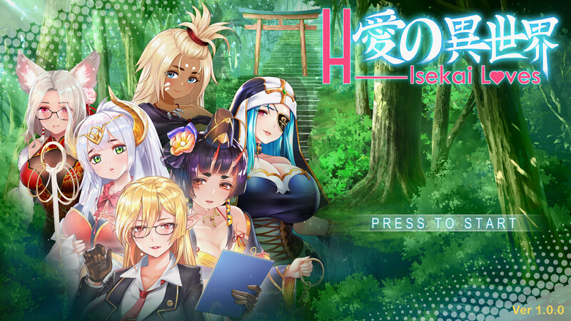爱的异世界（H-Isekai Loves）Build.8252704(STEAM官中 PC端 官中更新版 预览图