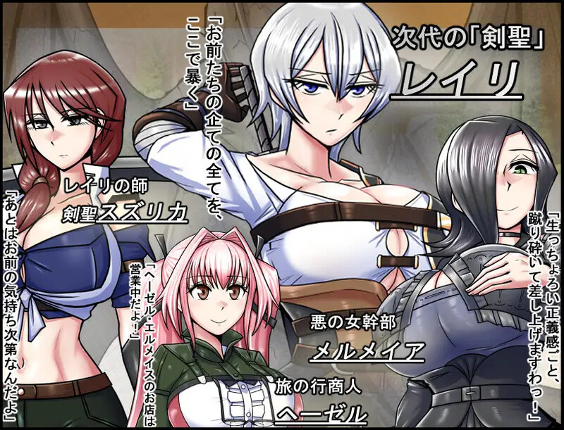DL11月新作 爆款RPG 龙征服（ドラゴンコンキスタ）V1.1 内置AI汉化 PC+安卓双端 AI汉化版 预览图